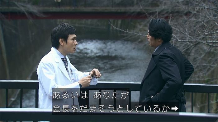 嘘の戦争のキャプ594