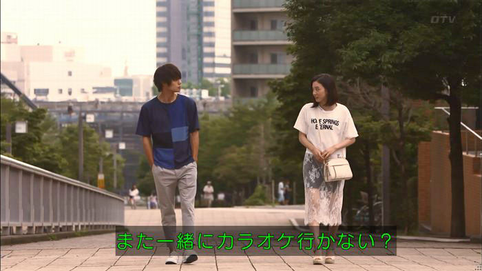 僕たちがやりましたのキャプ251