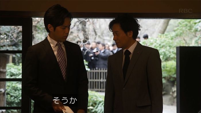 リバース 1話のキャプ381