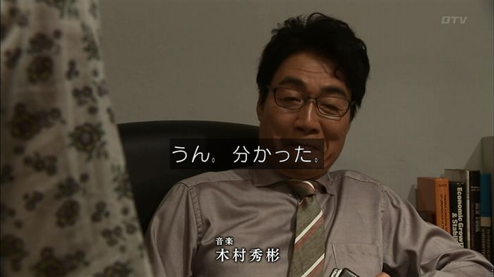 ウツボカズラの夢4話のキャプ648