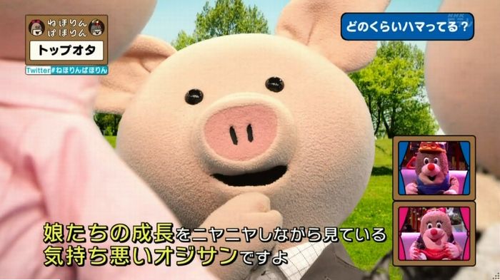 ねほりんぱほりんのキャプ165
