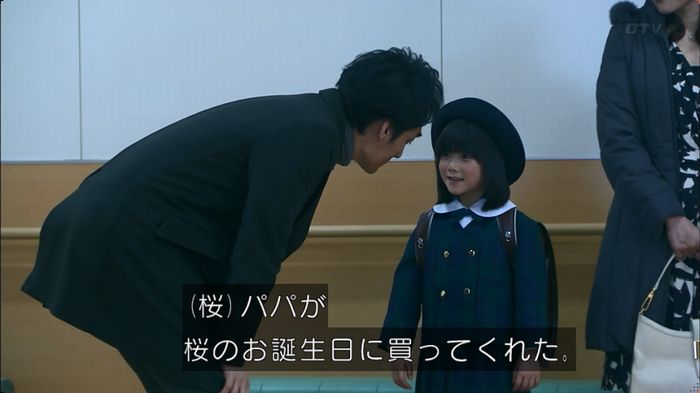 嘘の戦争のキャプ43