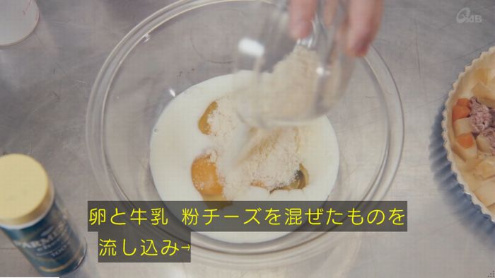 家政婦のミタゾノ 2話のキャプ340
