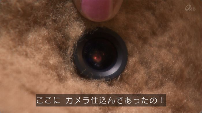 奪い愛 3話のキャプ745