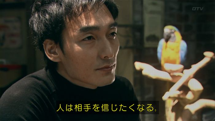 嘘の戦争 1話のキャプ186