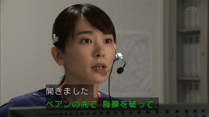 コード・ブルー2話のキャプ581