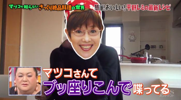 マツコの知らない世界のキャプ4