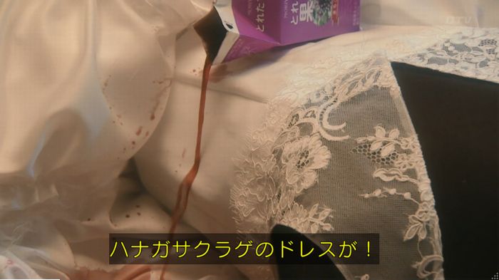 海月姫のキャプ629