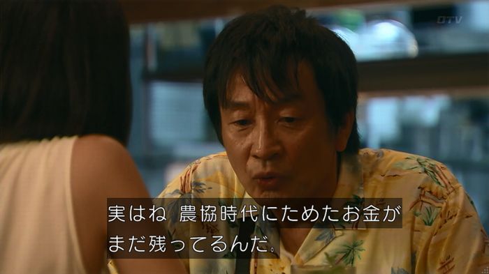 嘘の戦争のキャプ113