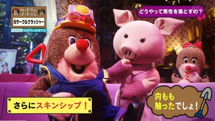 ねほりんぱほりん サークルクラッシャーのキャプ153