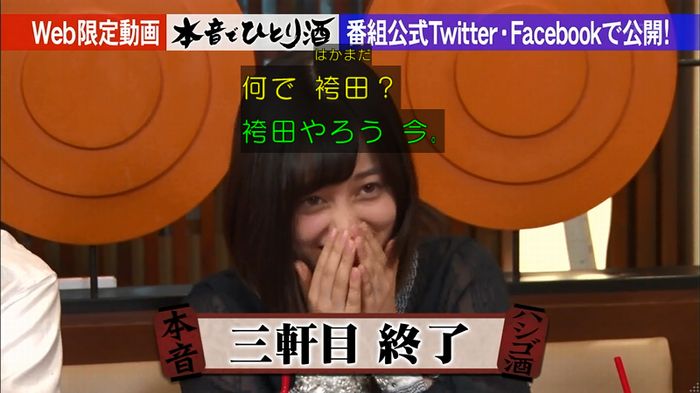 ダウンタウンなう 橋本環奈のキャプ125