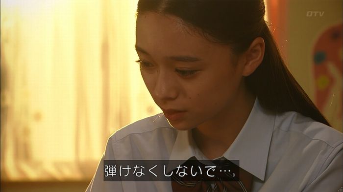 コードブルー3話のキャプ680