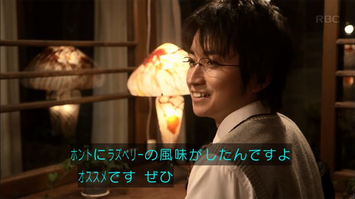 リバース 1話のキャプ407