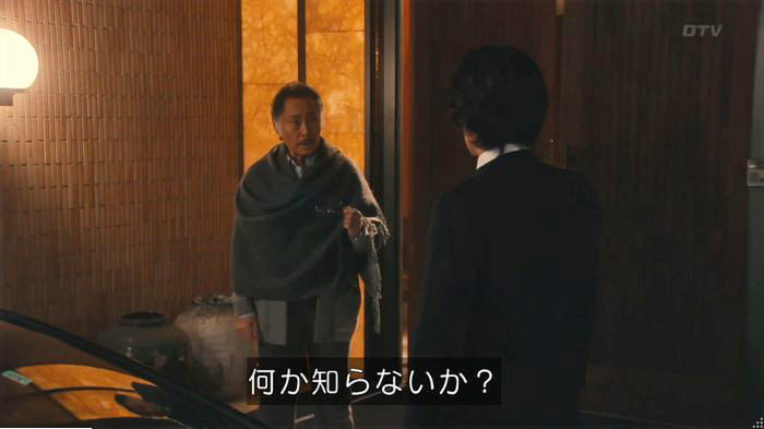 海月姫のキャプ57