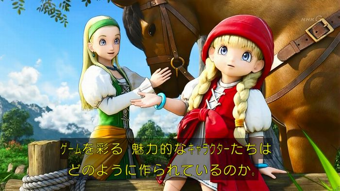 NHKドラクエSPのキャプ178
