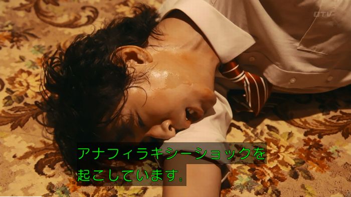 警視庁いきもの係 9話のキャプ737
