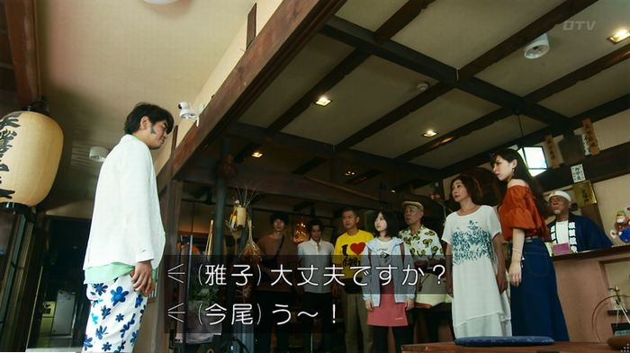 警視庁いきもの係 9話のキャプ483