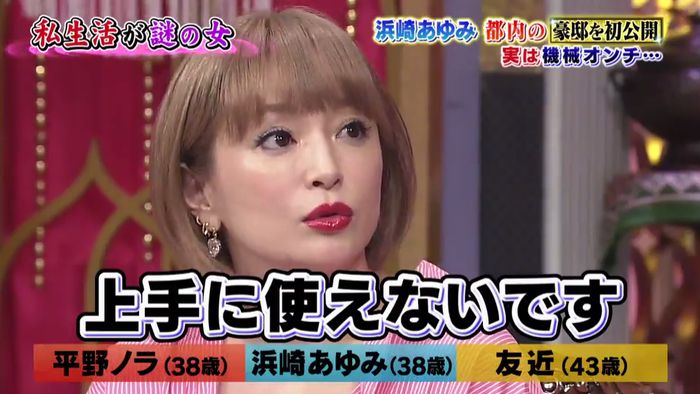 今夜くらべてみましたのキャプ209