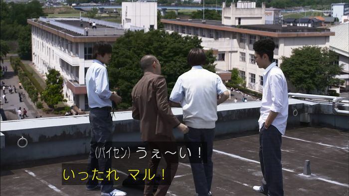 僕たちがやりましたのキャプ525