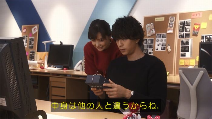 奪い愛 4話のキャプ647