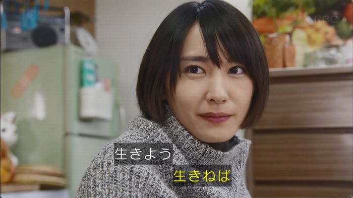 逃げ恥 最終回のキャプ296