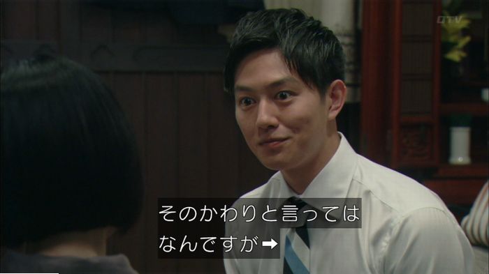 明日の約束のキャプ210