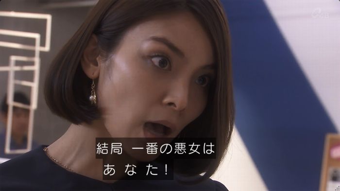 奪い愛 6話のキャプ323