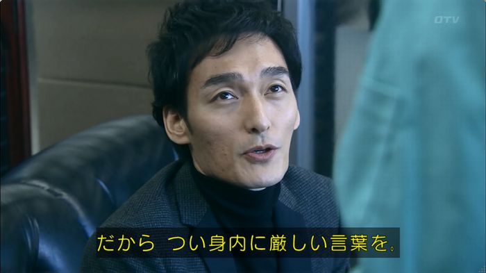 嘘の戦争のキャプ182