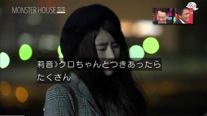 水ダウのキャプ62