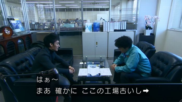 嘘の戦争のキャプ554