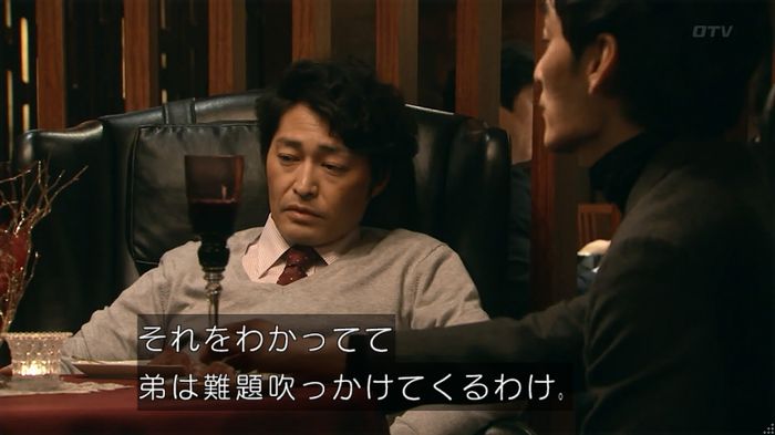 嘘の戦争 1話のキャプ100