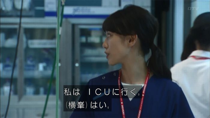 コード・ブルーのキャプ301
