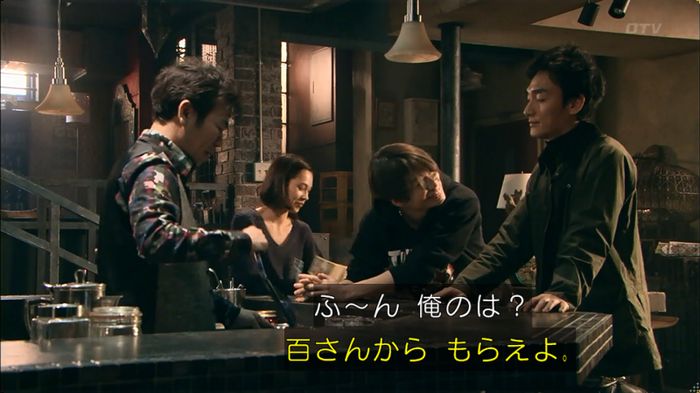 嘘の戦争のキャプ523