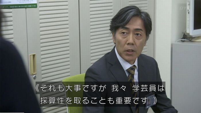 FINALCUTのキャプ191