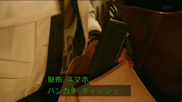 人は見た目が100パーセントのキャプ184