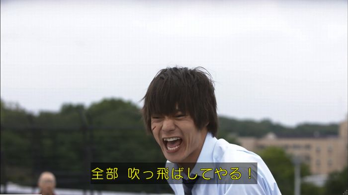 僕たちがやりましたのキャプ271
