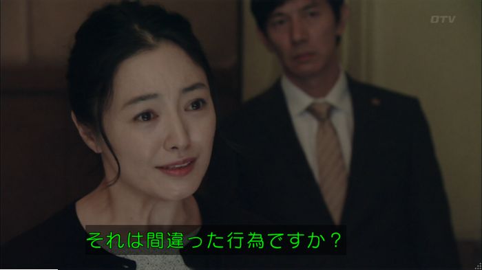 明日の約束のキャプ461