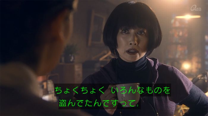 家政夫のミタゾノ 5話のキャプ7