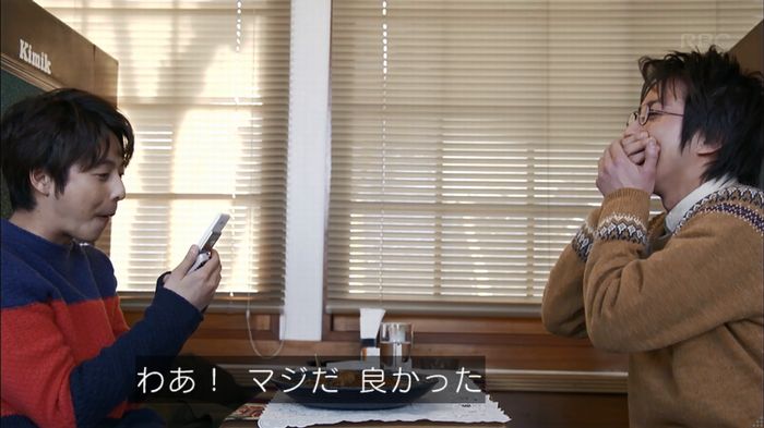 リバース 1話のキャプ918