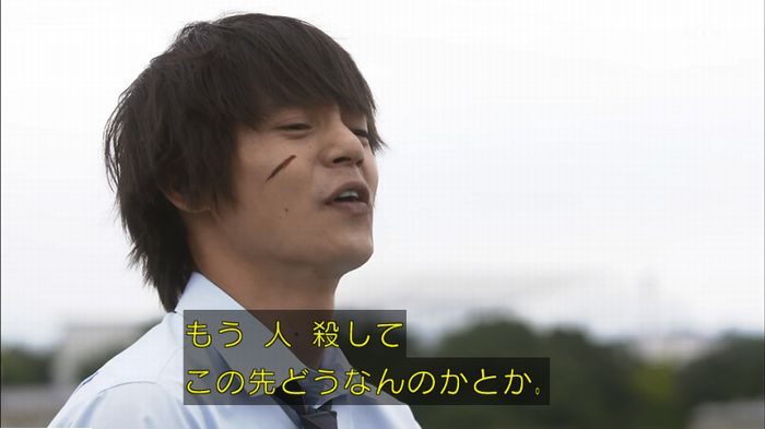 僕たちがやりましたのキャプ300