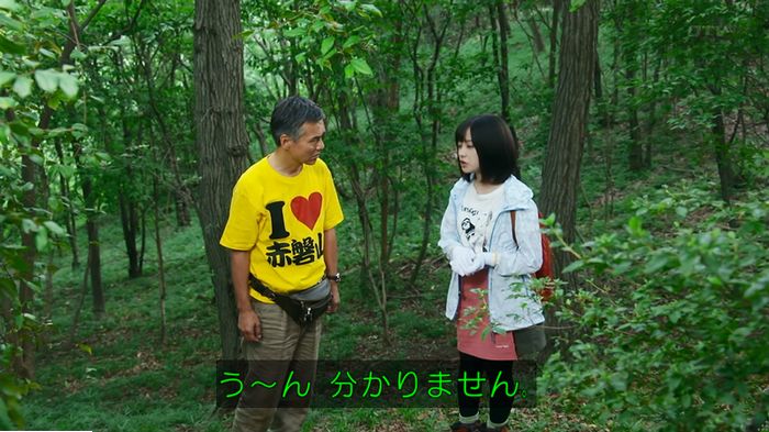 警視庁いきもの係 9話のキャプ606