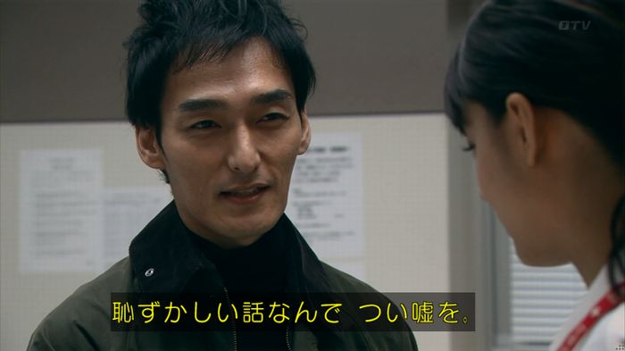 嘘の戦争のキャプ548