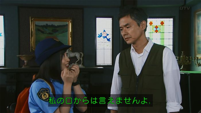 警視庁いきもの係 8話のキャプ197