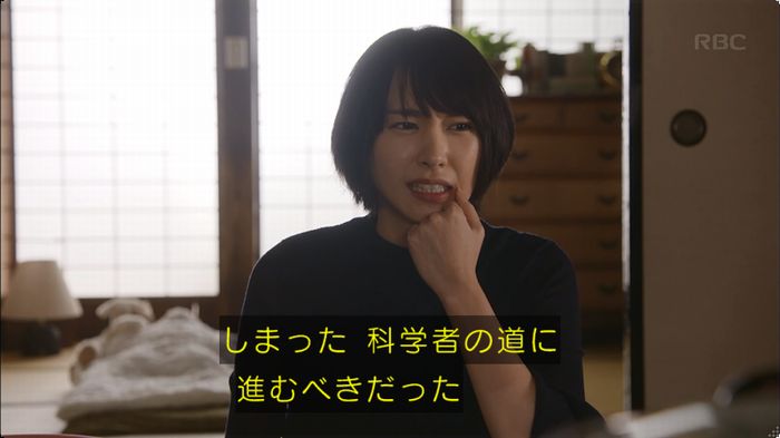 逃げ恥 8話のキャプ446