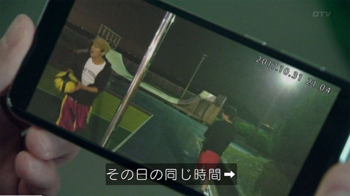 明日の約束のキャプ9
