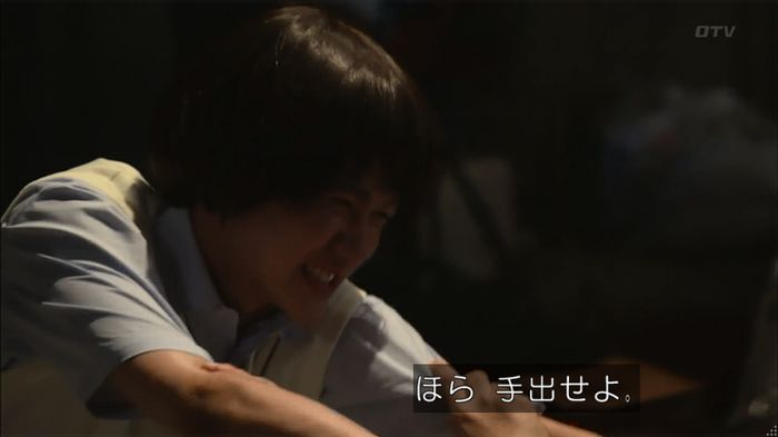 僕たちがやりましたのキャプ198
