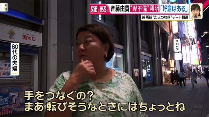グッディのキャプ32
