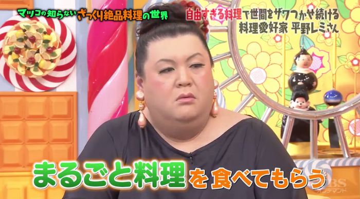 マツコの知らない世界のキャプ16