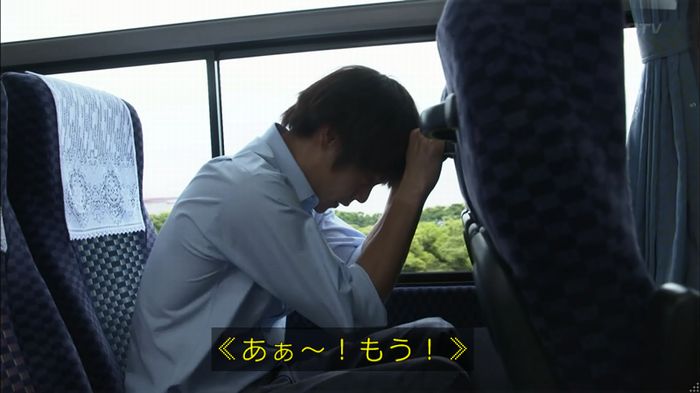 僕たちがやりましたのキャプ657