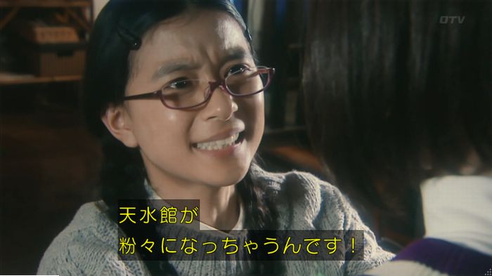 海月姫のキャプ51